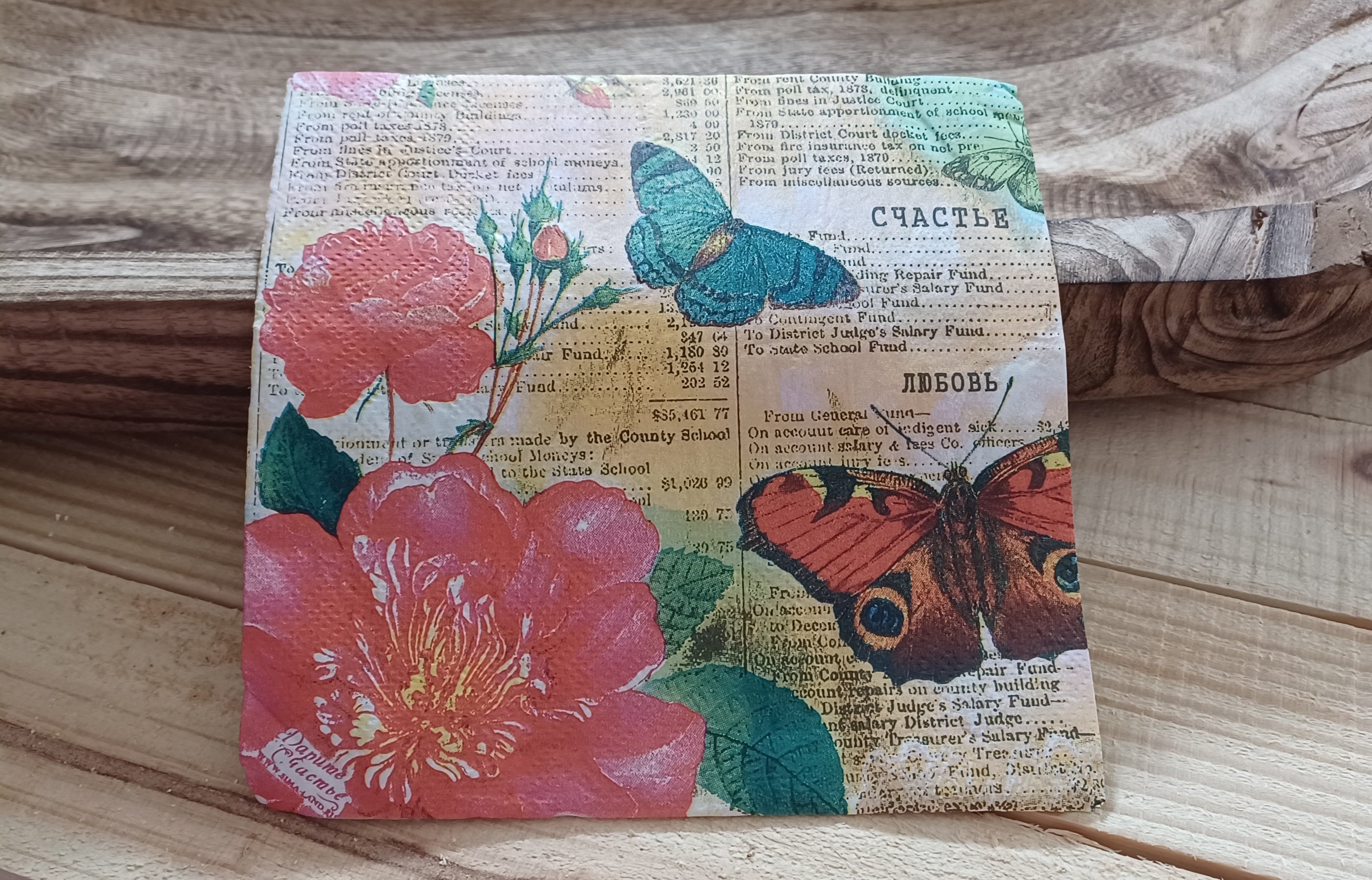 Among the Roses | Butterfly Meadow No. 001 | Vintage Butterfly & Rose Decorative Luncheon Napkin