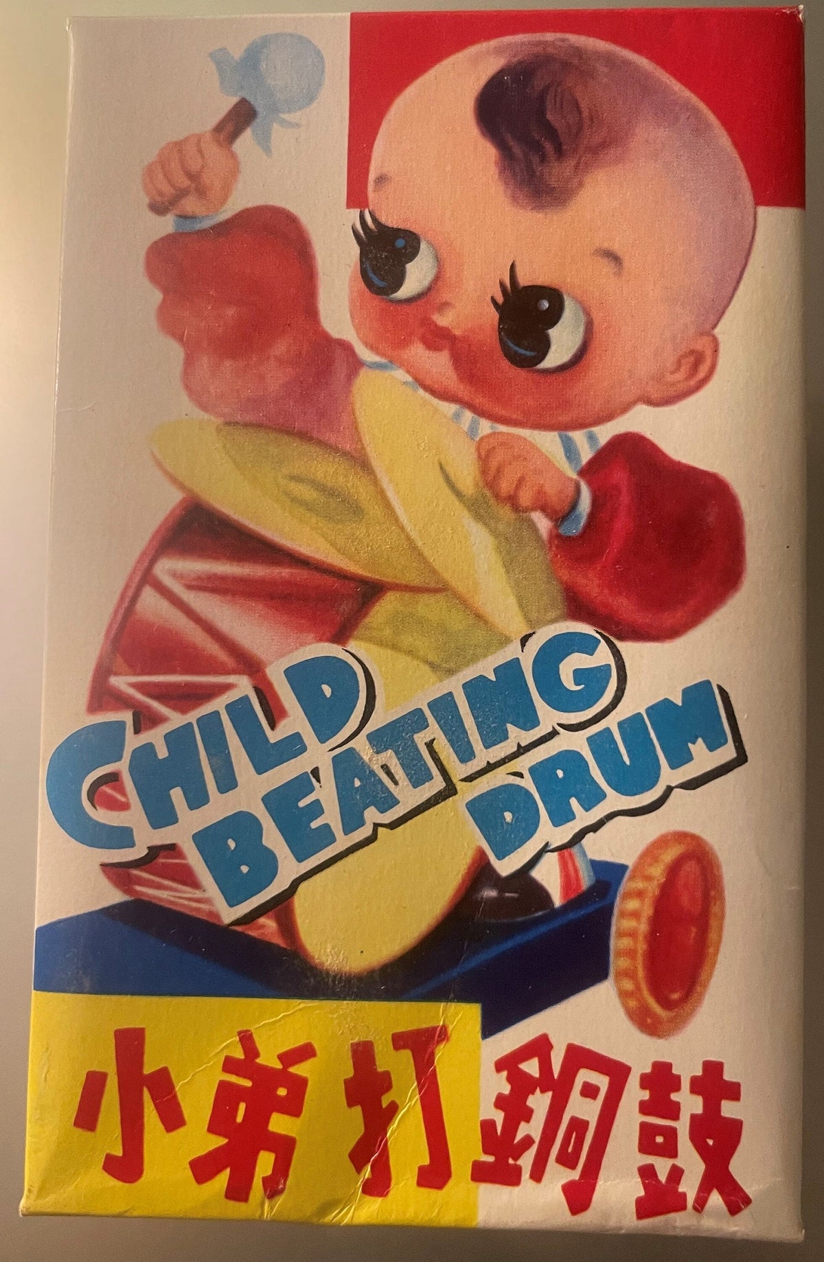 Original illustrated box for the vintage 1960s tin boy drummer clockwork toy